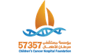 Children's Cancer Hospital Foundation 57357 logo